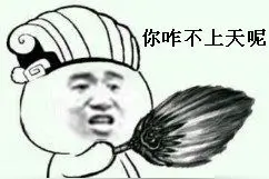 网曝中国游客在越南边检被索小费才放行 你怎么看?图片