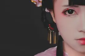 古典妆容教程：牵丝戏图片