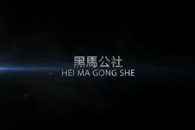 如何将电脑文件发送给微信好友？视频封面