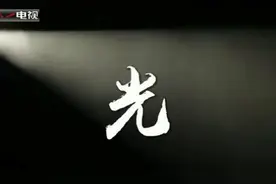 青春feel | 《光》的力量 照亮的不只是肌肉和胸膛视频封面
