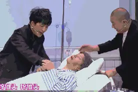请注意：观看《开心密室》时请自备眼罩！图片