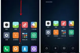 除了摆图标，MIUI桌面还能干什么？图片
