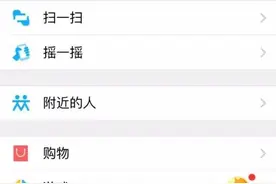 中介打死不说的京东白条秒提10万技术攻略图片