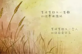 你是我的神话，我是你的传说图片
