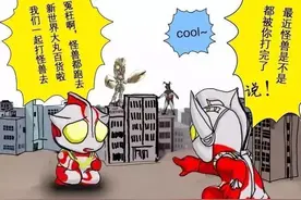 记忆中的奥特曼　如今是“网红”图片