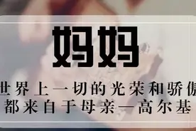 像爱我一样爱你自己图片