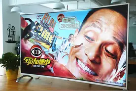 颠覆传统电视 乐视超4X55Curved窒息体验图片