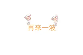 南宁人都不会错过的信息价值百万图片