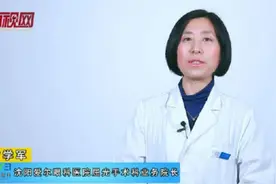 健康早知道|高度近视 生孩子能顺产吗？图片