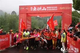 世界级大事件！随州大洪山被几万人围攻！图片