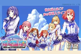 与可爱美少女一起谈恋爱！恋爱养成《少女宿舍管理员》事前登录开图片