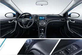 艾瑞泽5 ＆奇瑞 E5图片