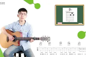 《简单弹吉他》第9期----一首给爸爸妈妈的情歌《爸爸妈妈》图片