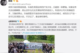 疯狂：硅谷规模最大的中国互联网公司竟然不是BAT图片