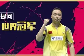 [提问世界冠军·张军]如何练就一手漂亮的跳杀？图片