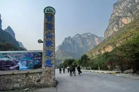 山水调和，人间平和，云台山Geopark图片