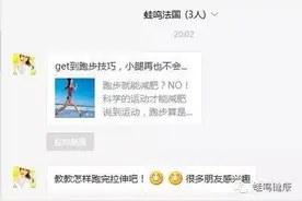 follow~跑后10个动作最能放松肌肉，拿走不谢~图片