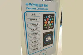 有了这个就可以不用车钥匙了 安吉星展示汽车超级管家app图片