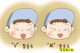 妈妈快看你家宝宝是这种舌头么？再不重视就晚了！图片