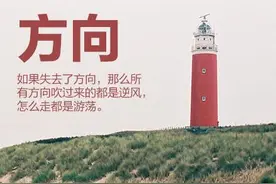 今天不起眼的努力，成就明天的了不起图片