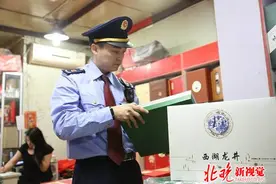 马连道查获“西湖龙井”假包装图片