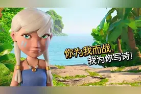 [海岛奇兵]你为我而战，我为你写诗！图片