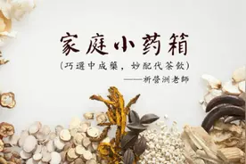解读感冒的三个阶段视频封面