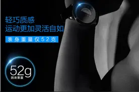 爱上中国造，传统钟表名牌罗西尼智能手表首发图片