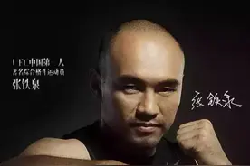 他是UFC中国第一人，曾扛水泥送煤气罐，被日本拳手打晕成罪人图片