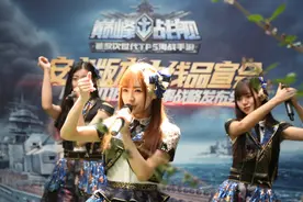 SNH48化身舰娘 现场大秀舞技图片