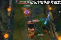 LOL:文森特附体！1V5，德莱文强势5杀！图片