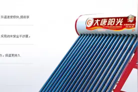 太阳能热水器夏季使用注意事项！图片