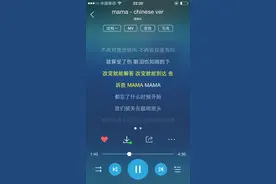 再听到《MAMA》，行星饭们，感觉如何？图片