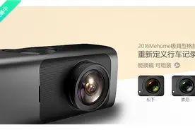 并重而行， 魅航在两大电商打了一场漂亮的战役图片