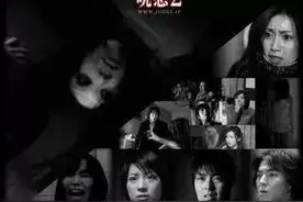 那些年看完吓的睡不着觉的日系恐怖片图片