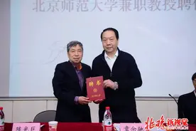 章念驰来京讲祖父章太炎 叹“做名人后代不幸”图片