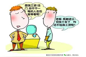 谁动了我的工龄？异地再就业如何计算？图片