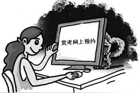 还木考驾照的赤峰人看过来——预计6月份初可以网上约考啦图片