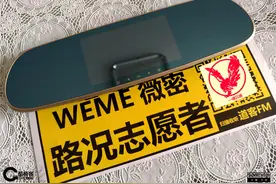 及时行乐 首款支持语音互动的智能行车记录仪图片