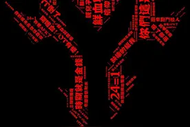 魔兽玩家为《魔兽世界》打造独特文字图标 每一句都是回忆图片