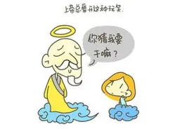 读完这5句话，你就会开玩笑了！图片