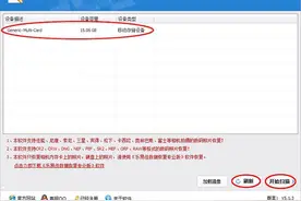 相机内存卡格式化了怎么恢复图片