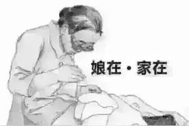 小时候因为偷钱被妈妈痛打的经历 致敬母亲节 聊被妈妈打的原因图片