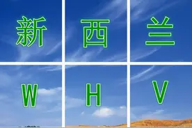 5月23日新西兰打工旅行签证（WHV）即将开放1000个配额图片