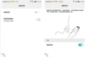 黑屏状态下也能打电话抓拍？华为手机这个功能你知道吗图片