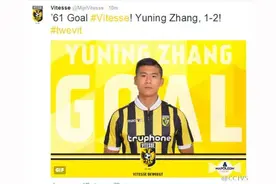 中国小将张玉宁亮相荷兰足球联赛 还打进一个进球图片