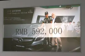 售价59.2万元 奔驰A45 AMG冠军版价格发布图片
