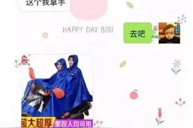 “直男癌给我挑衣服”，看到最后一件我竟然真的想穿了！图片