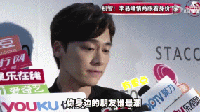 当红明星们被逼成段子手，公开调戏记者神回复！（已笑趴～）图片