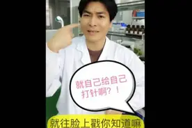 一说“微针” 这个话题就来气！说你们自虐都是轻的图片